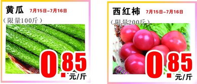 周末生鲜日记 把新鲜带进厨房，让生活更有温度