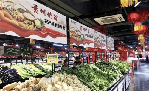 贵阳双榜闪耀 中国美好生活城市的“生鲜”活力样本