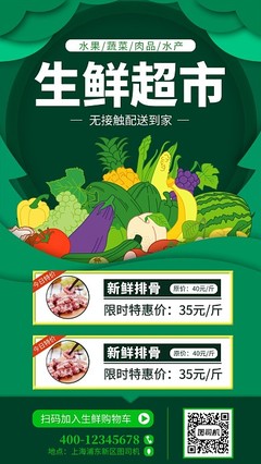 生鲜logo模板-生鲜logo模板在线设计-图司机