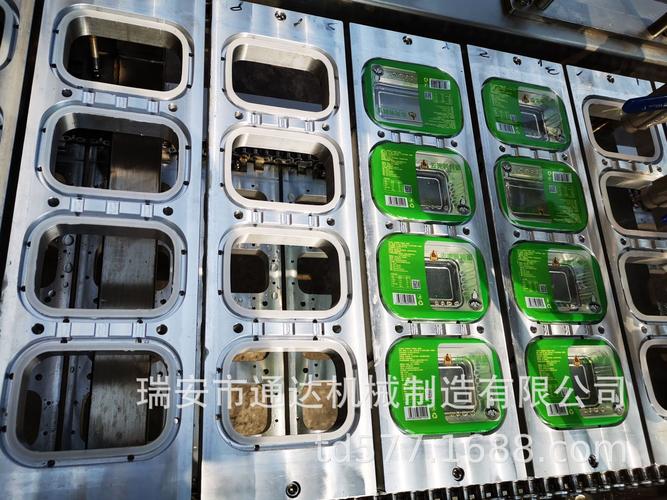 4盒子真空封口机 适用于火锅食材 生鲜产品的包装