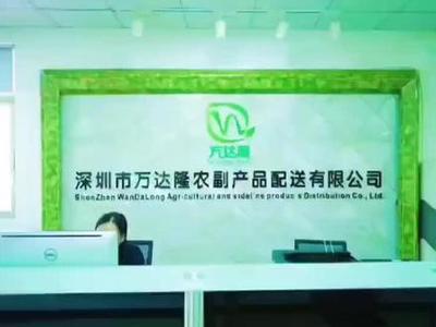 深圳农副产品配送